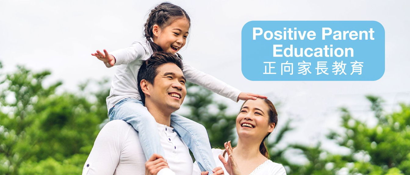 positive-parenting-a-model-of-sustainable-development